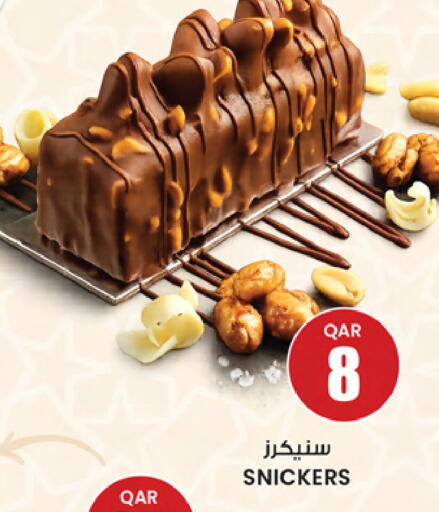 available at Ansar Gallery in Qatar - Al Shamal