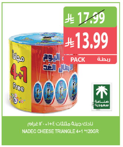 متوفر لدى المزرعة في مملكة العربية السعودية, السعودية, سعودية - الخفجي