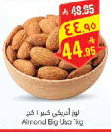 available at City Flower in KSA, Saudi Arabia, Saudi - Hail