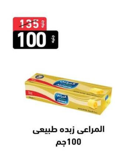 available at A Ten Market  in Egypt - Cairo