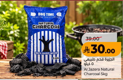 available at لولو هايبرماركت in مملكة العربية السعودية, السعودية, سعودية - حفر الباطن