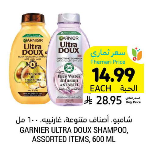 Avocado available at أسواق التميمي in مملكة العربية السعودية, السعودية, سعودية - عنيزة