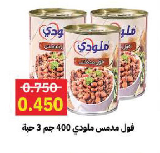available at Sabah Al Salem Co op in Kuwait - Kuwait City