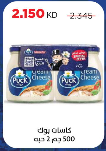 available at Sabah Al Salem Co op in Kuwait - Kuwait City