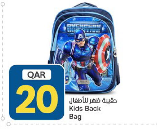available at باريس هايبرماركت in قطر - الخور