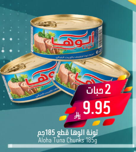 available at Joule Market in KSA, Saudi Arabia, Saudi - Al Khobar