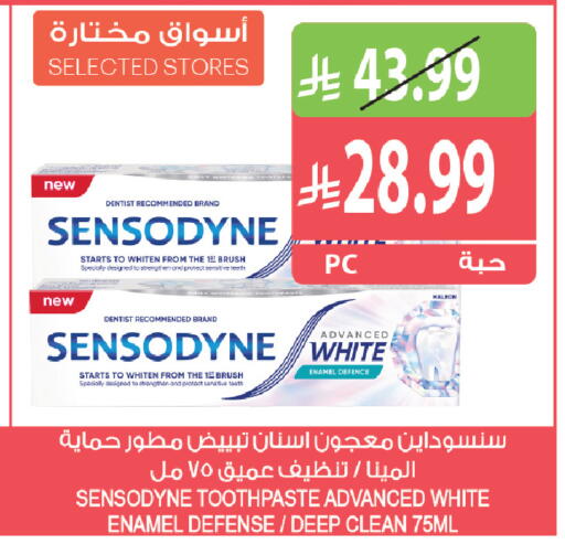 available at المزرعة in مملكة العربية السعودية, السعودية, سعودية - القطيف‎