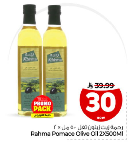available at Hyper Al Wafa in KSA, Saudi Arabia, Saudi - Dammam