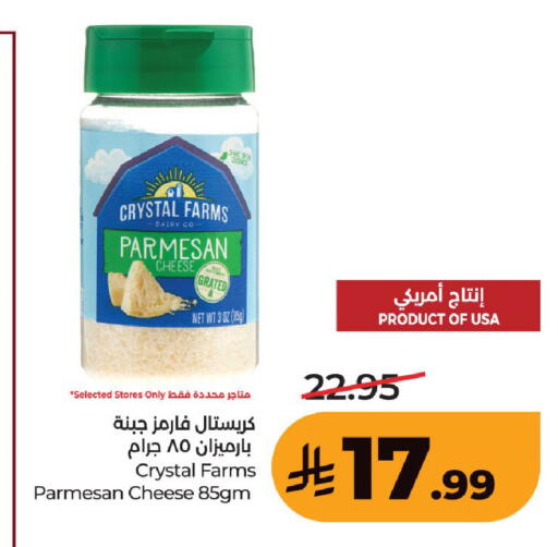available at LULU Hypermarket in KSA, Saudi Arabia, Saudi - Hafar Al Batin