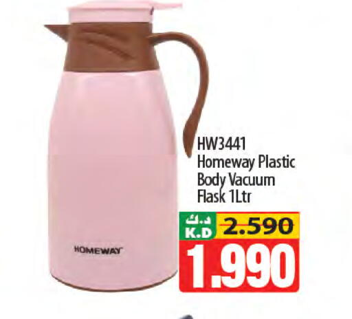 Mango available at Mango Hypermarket  in Kuwait - Kuwait City