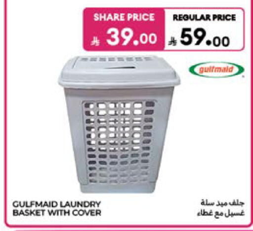available at كارفور in مملكة العربية السعودية, السعودية, سعودية - المدينة المنورة