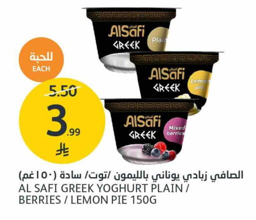 Lemon متوفر لدى أسواق الجزيرة في مملكة العربية السعودية, السعودية, سعودية - الرياض