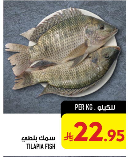 available at أبراج هايبر ماركت in مملكة العربية السعودية, السعودية, سعودية - مكة المكرمة