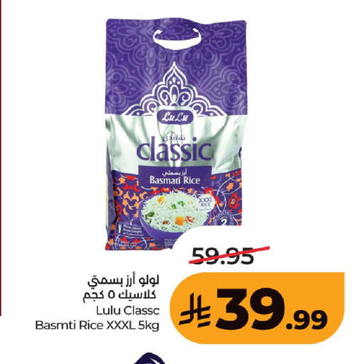 available at لولو هايبرماركت in مملكة العربية السعودية, السعودية, سعودية - حفر الباطن