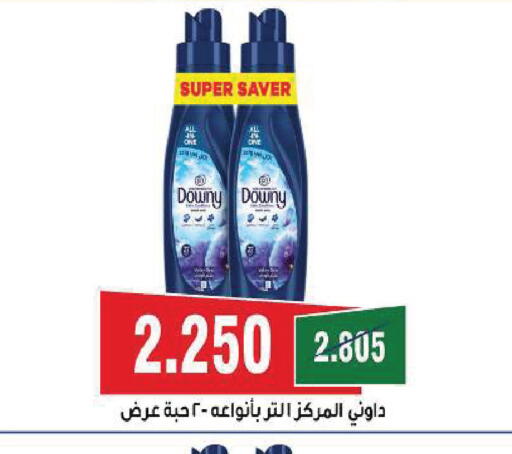 available at جمعية ضاحية صباح السالم التعاونية in الكويت - مدينة الكويت