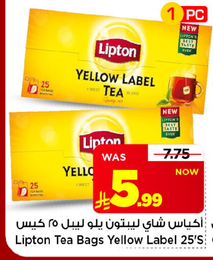 متوفر لدى مارك & سيف في مملكة العربية السعودية, السعودية, سعودية - الخبر‎