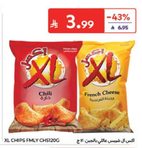 available at Carrefour in KSA, Saudi Arabia, Saudi - Jeddah