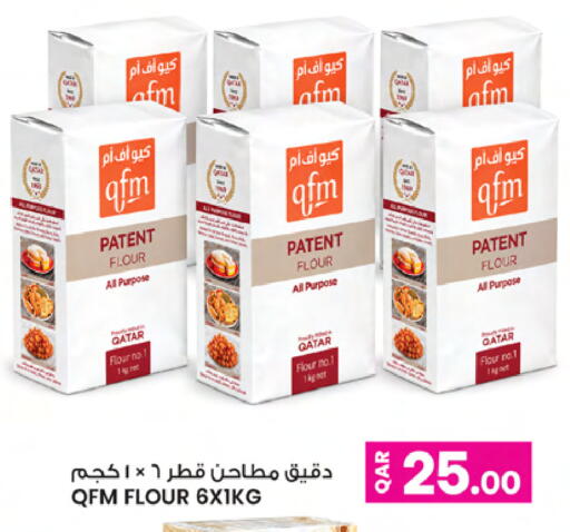 available at أنصار جاليري in قطر - أم صلال