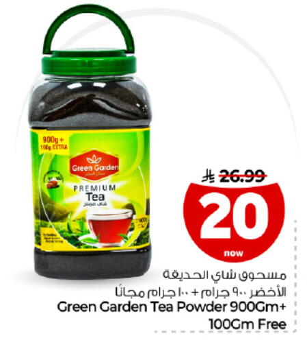 available at Hyper Al Wafa in KSA, Saudi Arabia, Saudi - Dammam