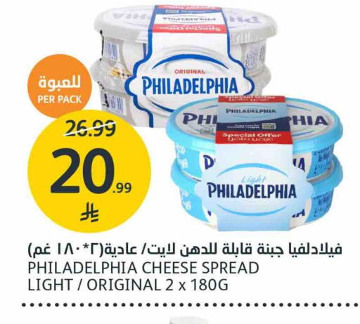 متوفر لدى أسواق الجزيرة في مملكة العربية السعودية, السعودية, سعودية - الرياض