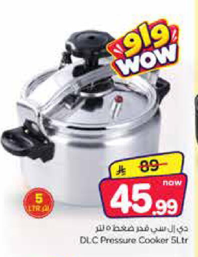 available at Nesto in KSA, Saudi Arabia, Saudi - Dammam