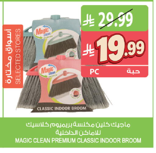 available at المزرعة in مملكة العربية السعودية, السعودية, سعودية - جازان