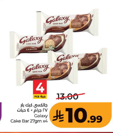 Vanilla available at LULU Hypermarket in KSA, Saudi Arabia, Saudi - Hafar Al Batin