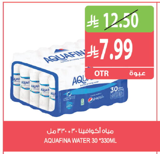 available at المزرعة in مملكة العربية السعودية, السعودية, سعودية - الخرج