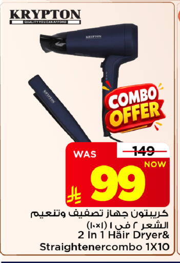 متوفر لدى مارك & سيف في مملكة العربية السعودية, السعودية, سعودية - الرياض