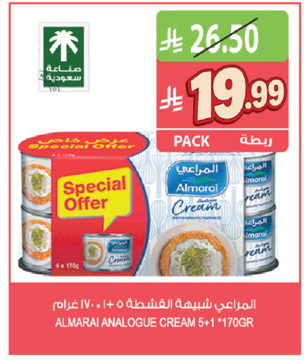 available at Farm  in KSA, Saudi Arabia, Saudi - Jazan