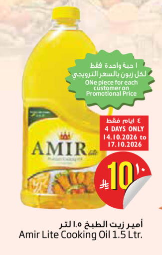 available at Layan Hyper in KSA, Saudi Arabia, Saudi - Al Khobar