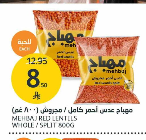 متوفر لدى أسواق الجزيرة في مملكة العربية السعودية, السعودية, سعودية - الرياض