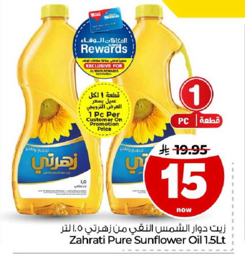 available at Hyper Al Wafa in KSA, Saudi Arabia, Saudi - Ta'if