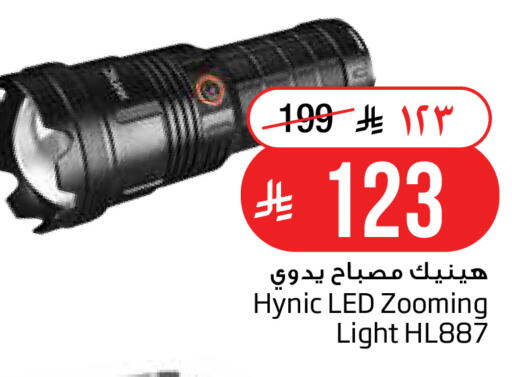 متوفر لدى ليان هايبر في مملكة العربية السعودية, السعودية, سعودية - الخبر‎