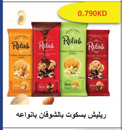 available at Sabah Al Salem Co op in Kuwait - Kuwait City
