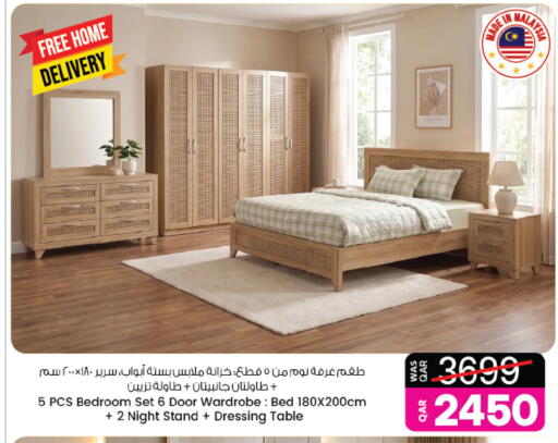 available at أنصار جاليري in قطر - الوكرة