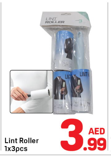 متوفر لدى دي تو دي في الإمارات العربية المتحدة , الامارات - دبي