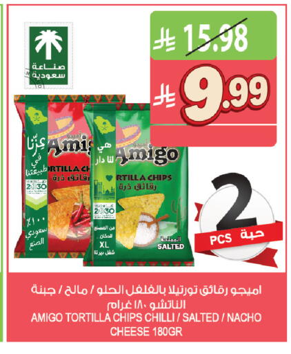 Chilli available at المزرعة in مملكة العربية السعودية, السعودية, سعودية - القطيف‎