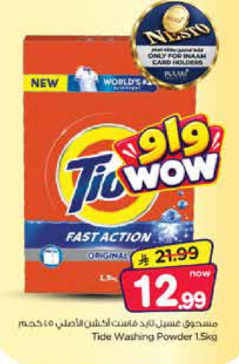 available at Nesto in KSA, Saudi Arabia, Saudi - Jubail