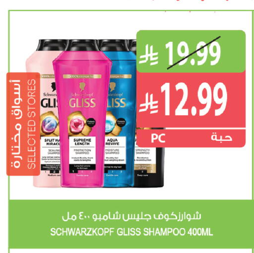 available at المزرعة in مملكة العربية السعودية, السعودية, سعودية - القطيف‎