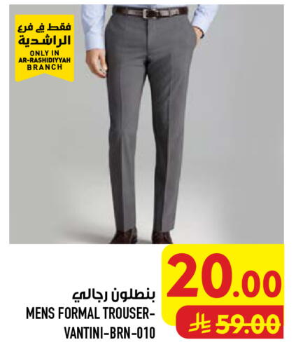 available at أبراج هايبر ماركت in مملكة العربية السعودية, السعودية, سعودية - مكة المكرمة