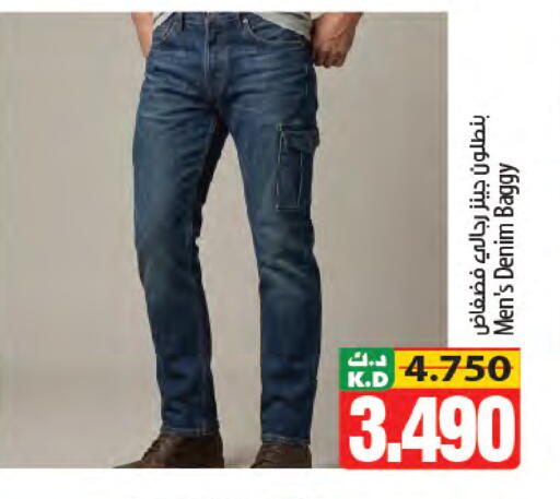 Mango available at Mango Hypermarket  in Kuwait - Kuwait City