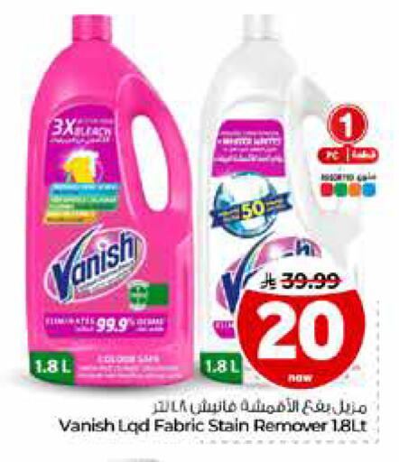 available at Hyper Al Wafa in KSA, Saudi Arabia, Saudi - Riyadh