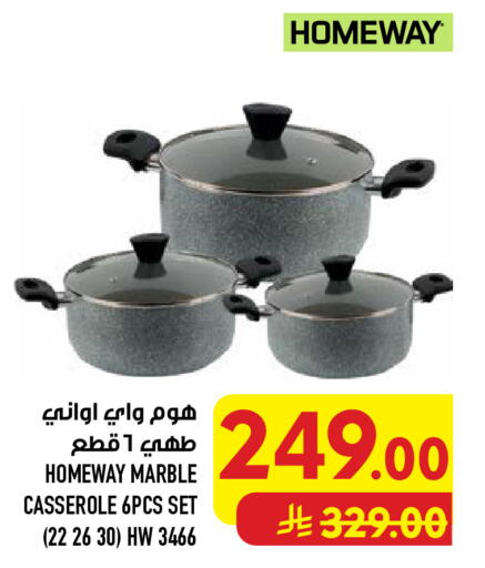 available at أبراج هايبر ماركت in مملكة العربية السعودية, السعودية, سعودية - مكة المكرمة