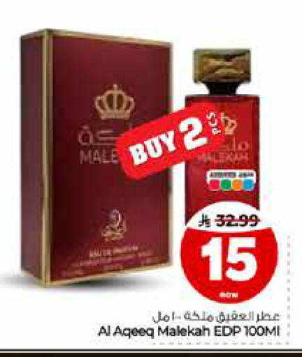 available at Hyper Al Wafa in KSA, Saudi Arabia, Saudi - Riyadh