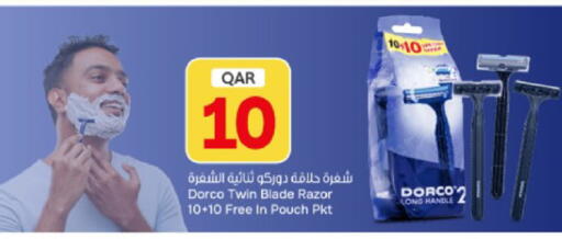 available at باريس هايبرماركت in قطر - الخور