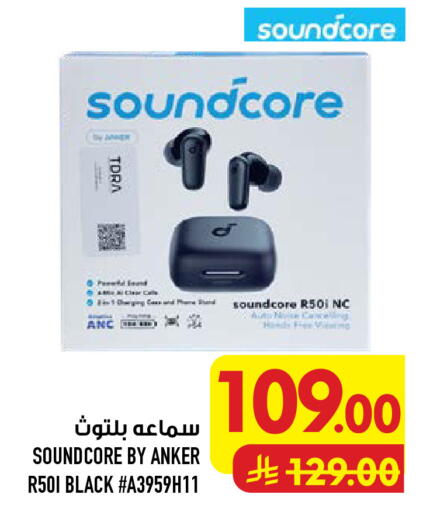 available at أبراج هايبر ماركت in مملكة العربية السعودية, السعودية, سعودية - مكة المكرمة