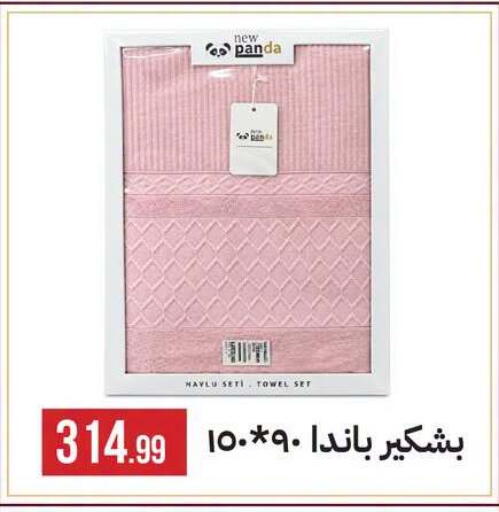 available at 6 October Center in Egypt - Cairo
