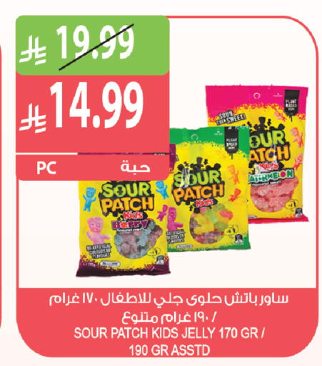 available at Farm  in KSA, Saudi Arabia, Saudi - Arar
