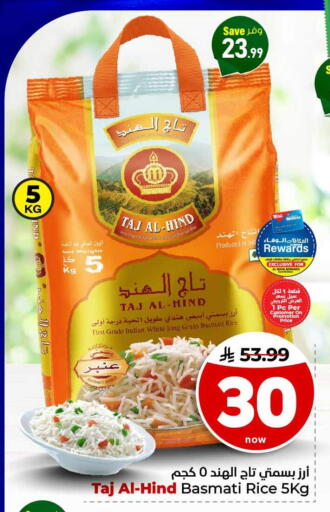 available at هايبر الوفاء in مملكة العربية السعودية, السعودية, سعودية - جدة
